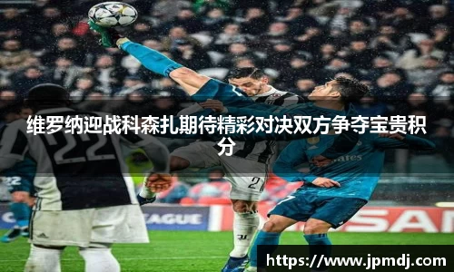 k1体育-十年品牌