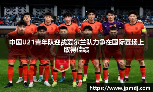 k1体育-十年品牌